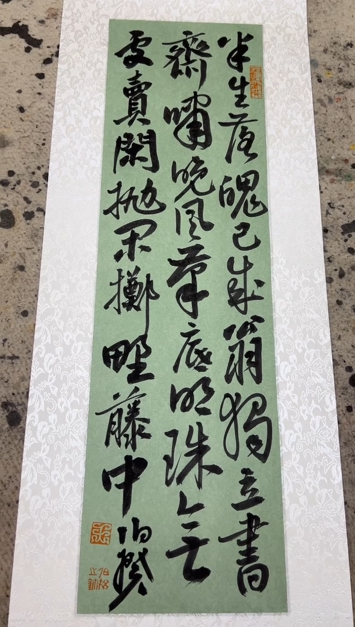 【闪购商品】书法伯揆书法原作作品 软片 诗词 1.0