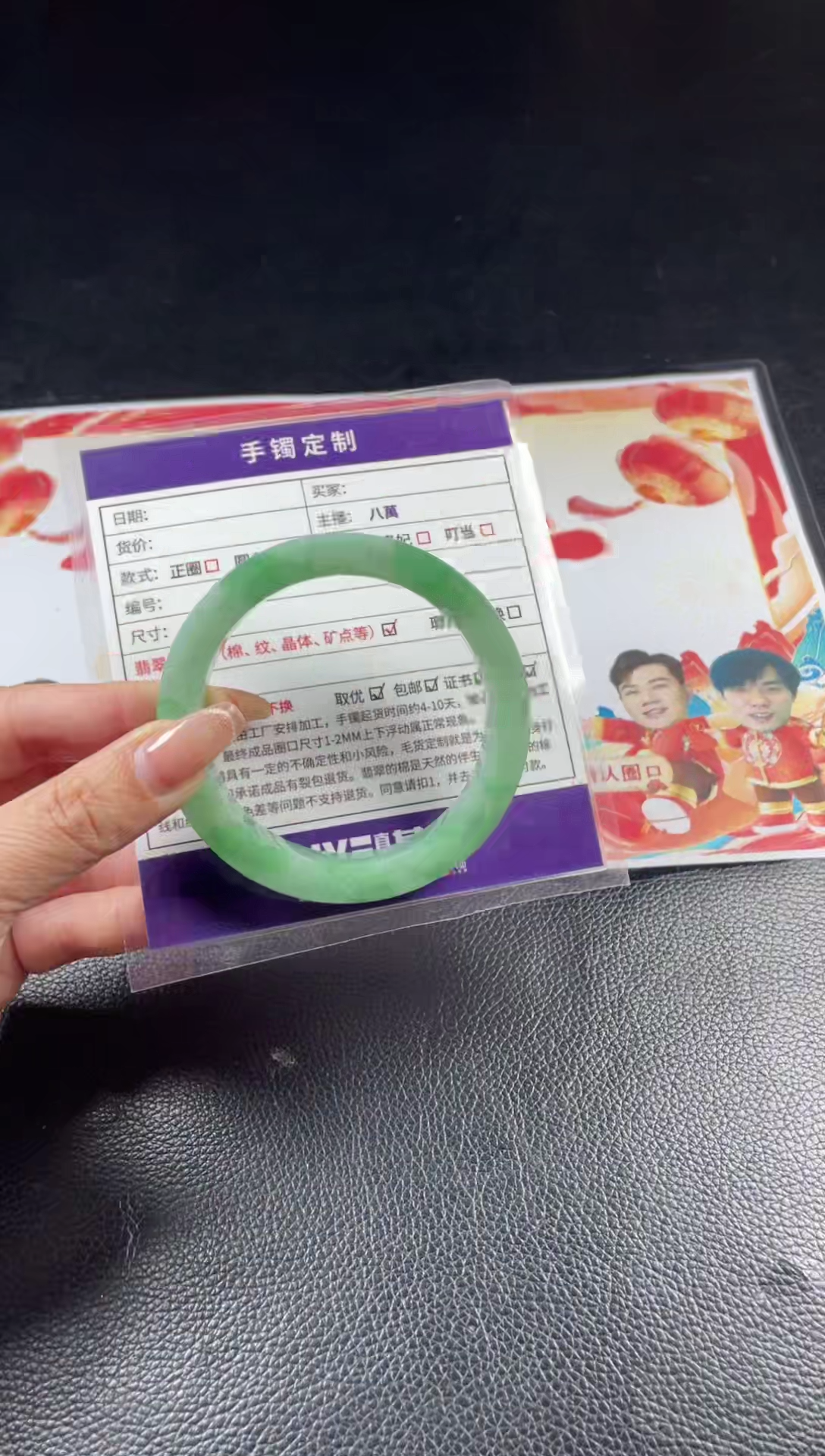 【闪购商品】定制翡翠手镯未镶嵌定制手镯AJC3/DZS