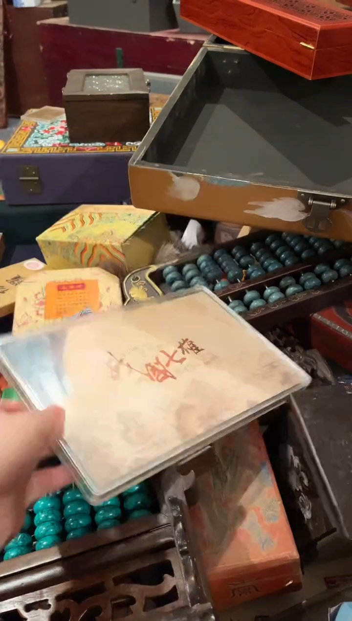 木一一一一一一七雄