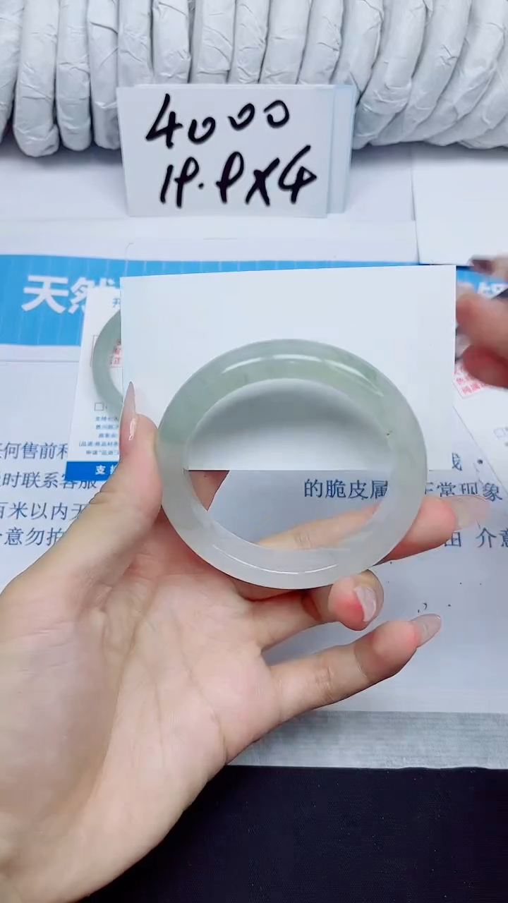 石英质玉手镯未镶嵌166/55