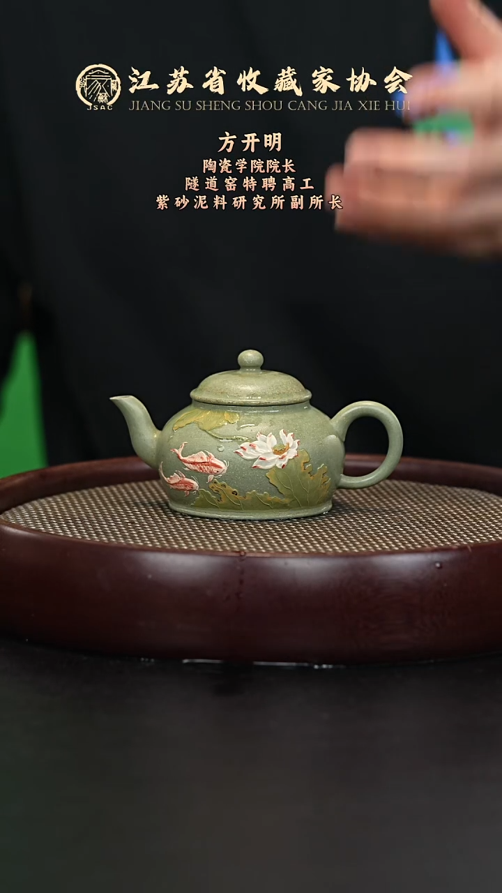 茶壶紫砂宜兴紫砂壶FKM2542