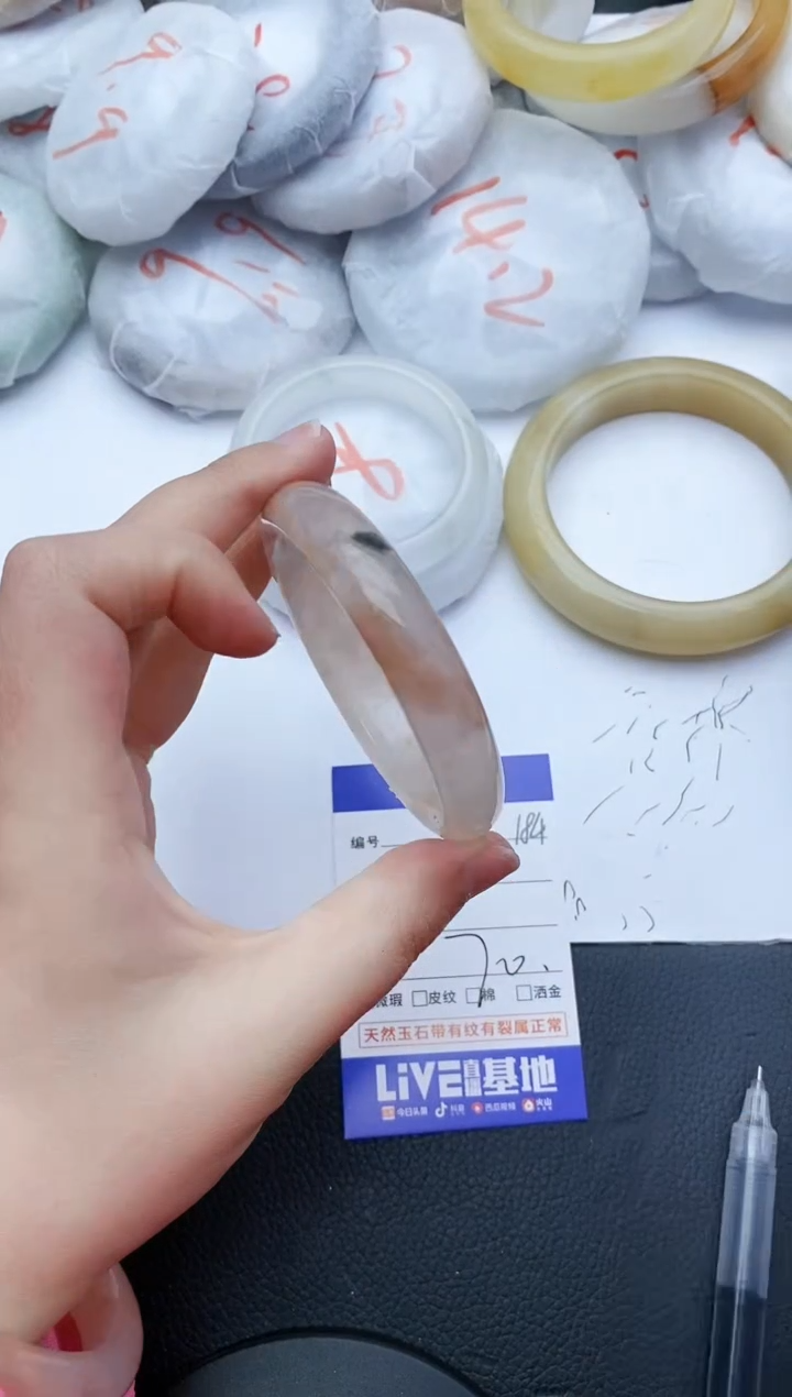 【闪购商品】石英质玉手镯未镶嵌184+55/56