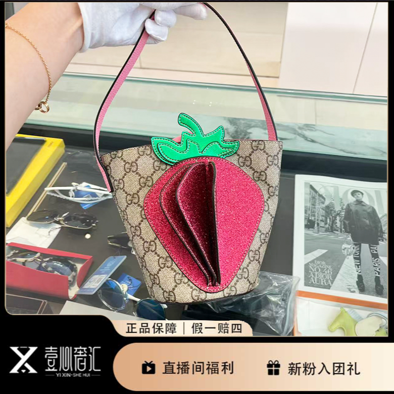 99新 GUCCI/古驰 草莓老花儿童包手提