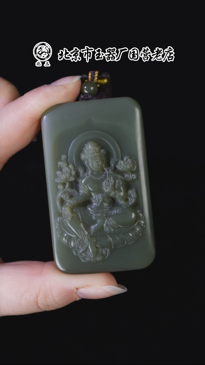 未镶嵌和田玉挂件BY1108FXH标357多样性发货发其一