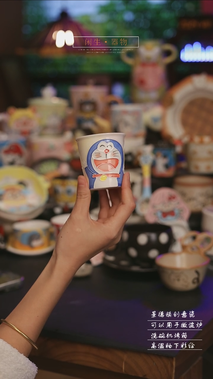 陶瓷景德镇可爱设计师款陶瓷 