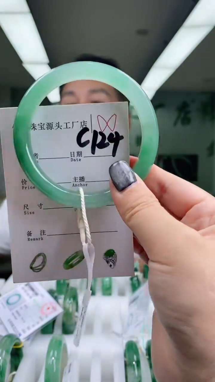石英质玉手镯未镶嵌60