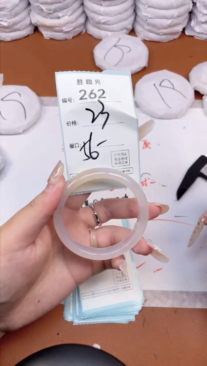 【闪购商品】玛瑙/玉髓手镯未镶嵌262