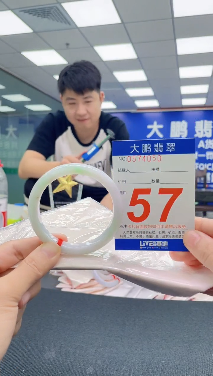 翡翠手镯未镶嵌AAAAAAAAA