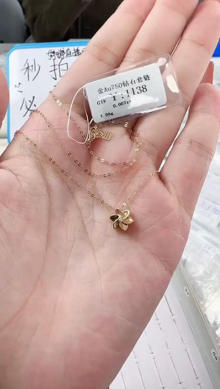 【闪购商品】钻石项链18K金镶嵌B259991100300256