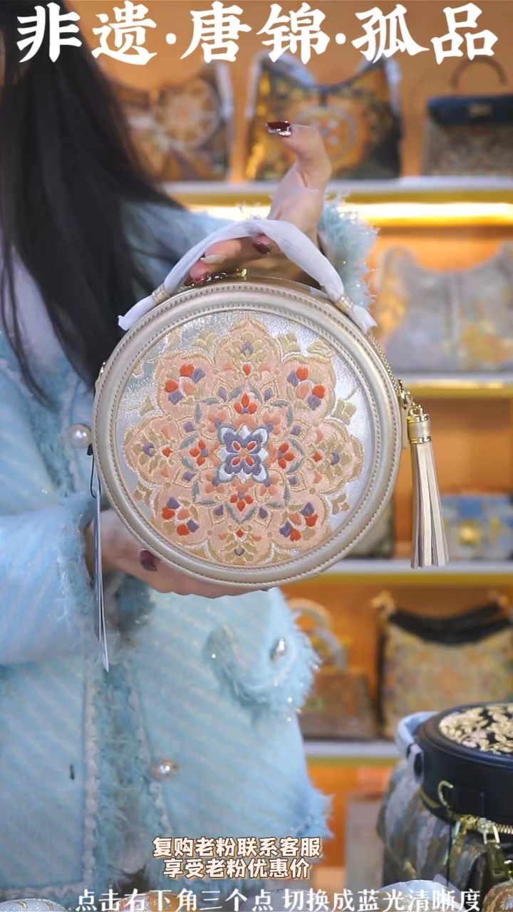 【闪购商品】织绣（59号）真丝织锦流苏大圆饼 浅金宝相花