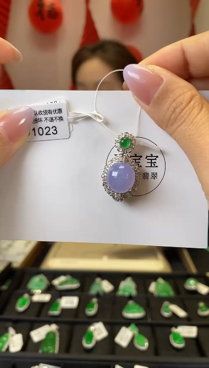 【闪购商品】翡翠颈饰18K金镶嵌D1023 旦面 含运营费