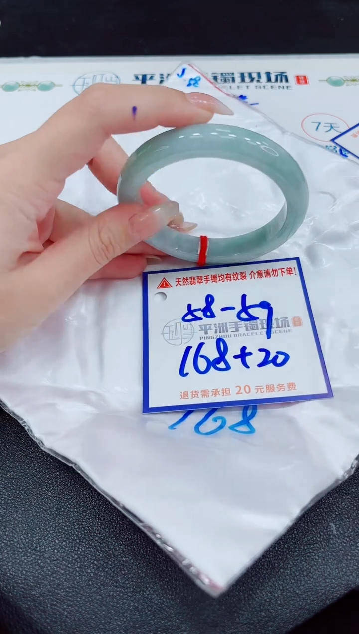 【闪购商品】翡翠手镯未镶嵌11111111111