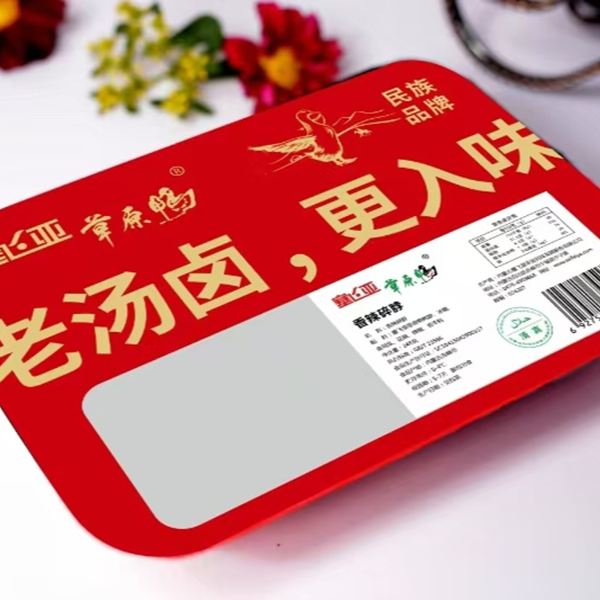 【现做现发】塞飞亚草原鸭甜辣鸭脖+鸭锁骨鲜卤美味组合装