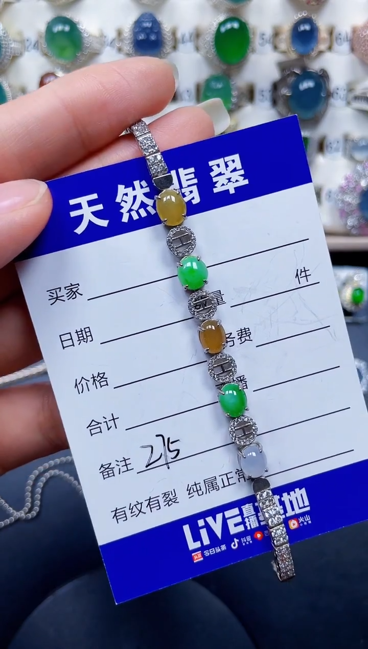 银S925镶嵌手镯翡翠275