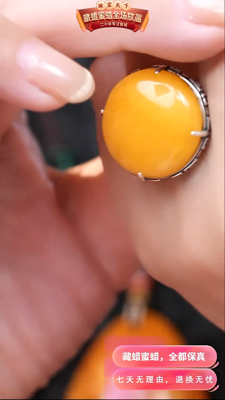 【闪购商品】蜜蜡颈饰银S925镶嵌8096天然蜜蜡琥珀假一罚四