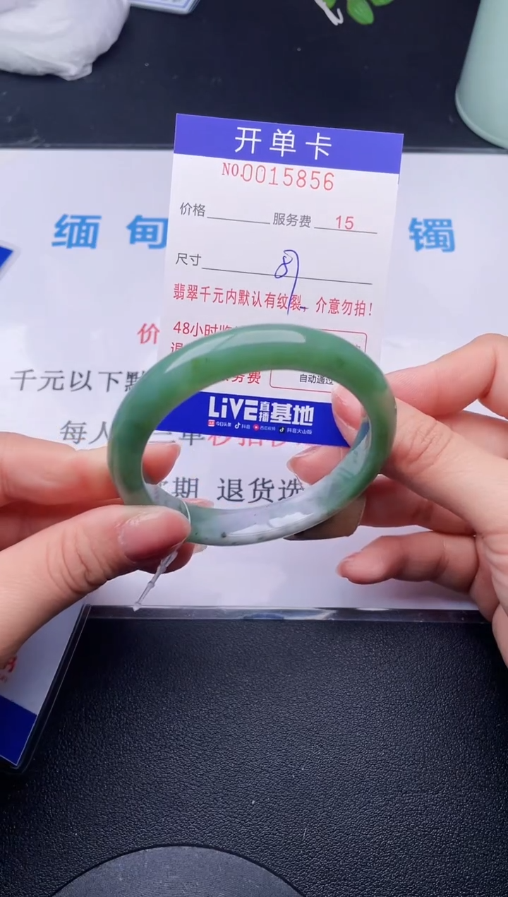 【闪购商品】翡翠手镯未镶嵌56天然翡翠A货