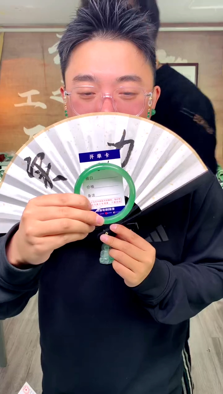 【闪购商品】石英质玉手镯未镶嵌花羽遇工厂 序号16