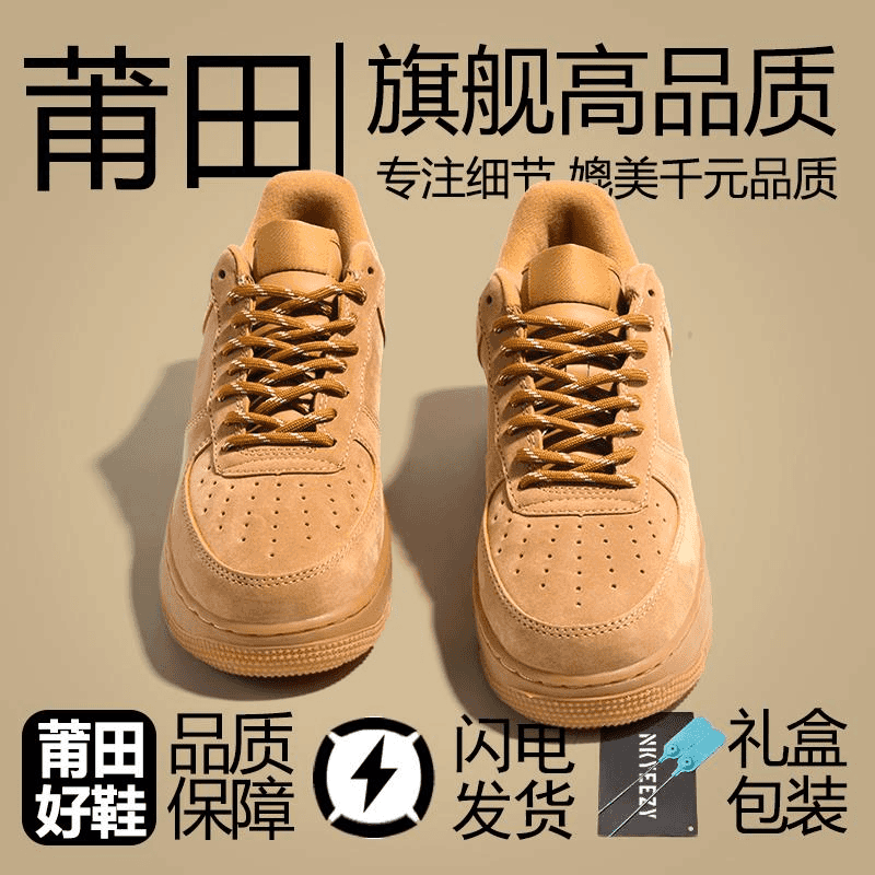 百搭板鞋DK系列休闲高品质透气男士情侣厚底潮流时尚中国风PU低帮