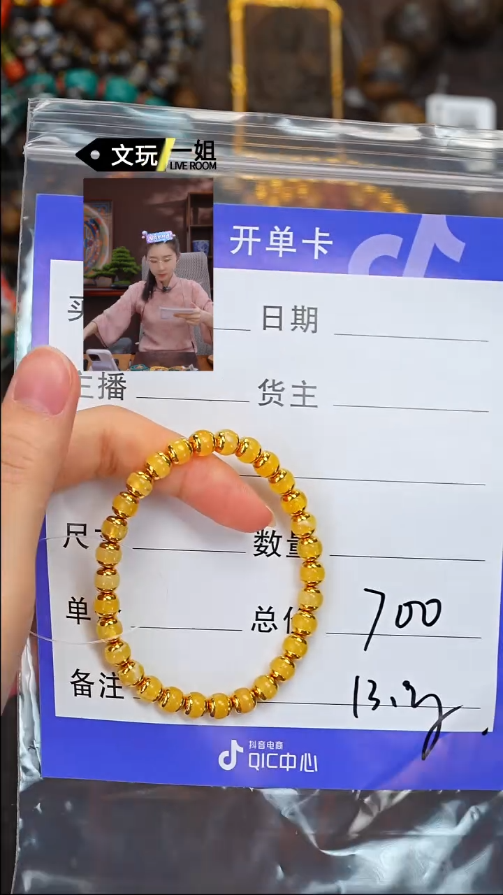 【闪购商品】蜜蜡珠宝奇石未镶嵌蜜蜡