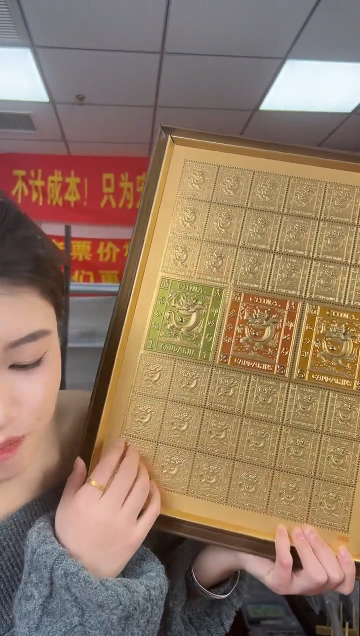 大龙 一分银三分银五分银 足金