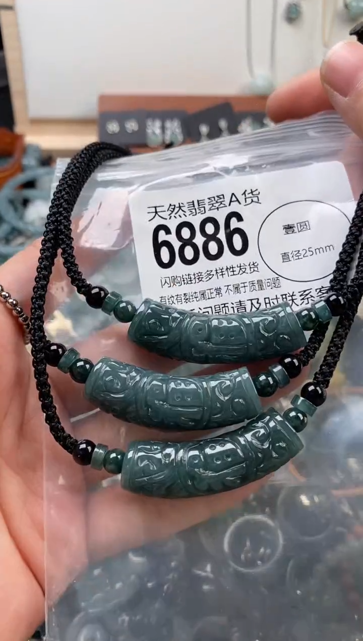 颈饰未镶嵌翡翠多样性发其一6886