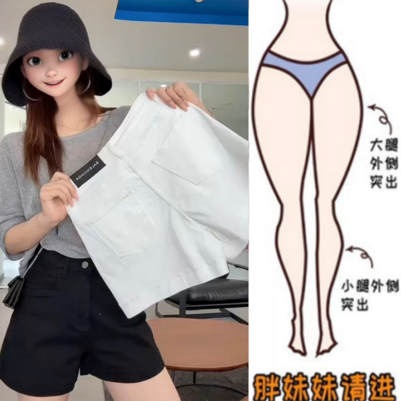 格洛森女装夏季新款胖妹妹高腰牛仔短裤弹力薄款显瘦A版百搭短裤