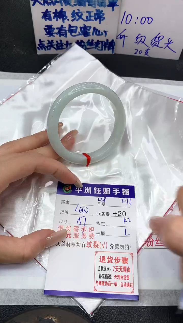 【闪购商品】翡翠手镯未镶嵌111111111111