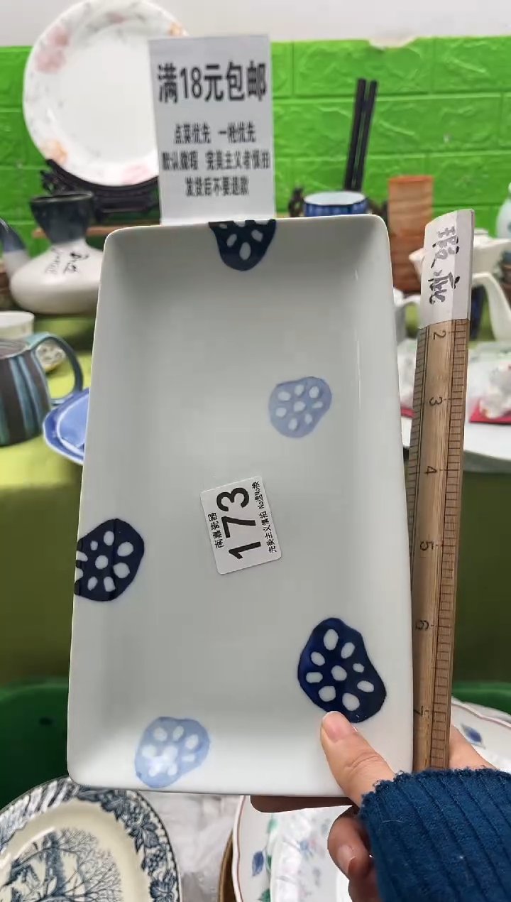 简***行全场满18包邮，默认微瑕，NO退NO换