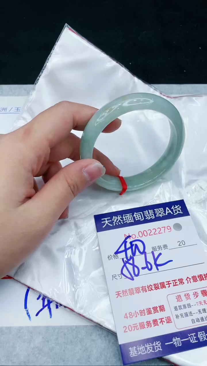 【闪购商品】翡翠手镯未镶嵌11111111111