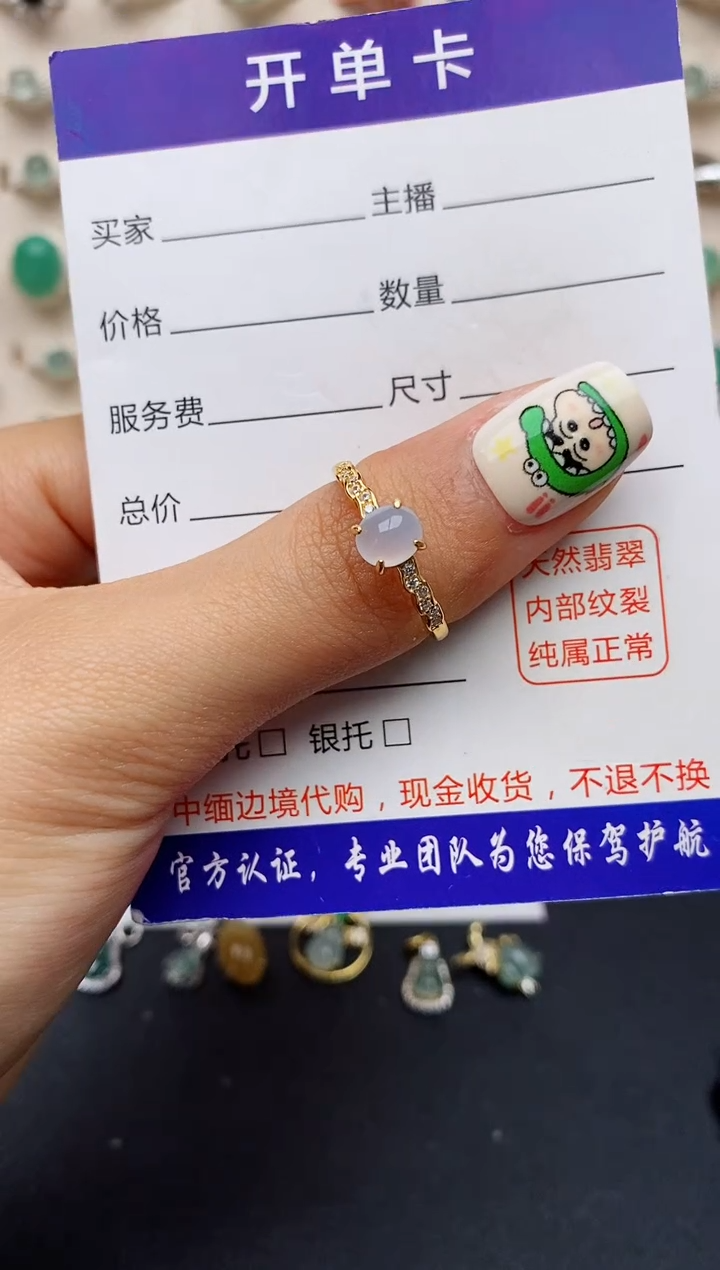 【闪购商品】翡翠戒指银S925镶嵌缅甸翡翠