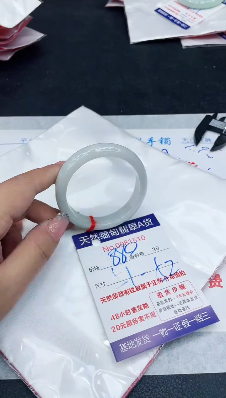 【闪购商品】翡翠手镯未镶嵌888888888888