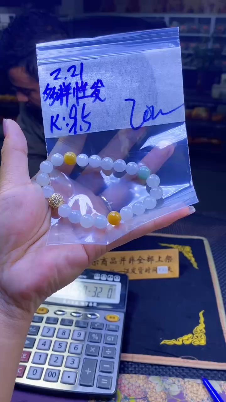 【闪购商品】定制翡翠未镶嵌纯天然缅甸翡翠A货 多样性发货只发其一
