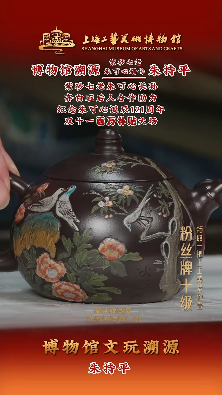 茶壶紫砂紫砂茶壶 36