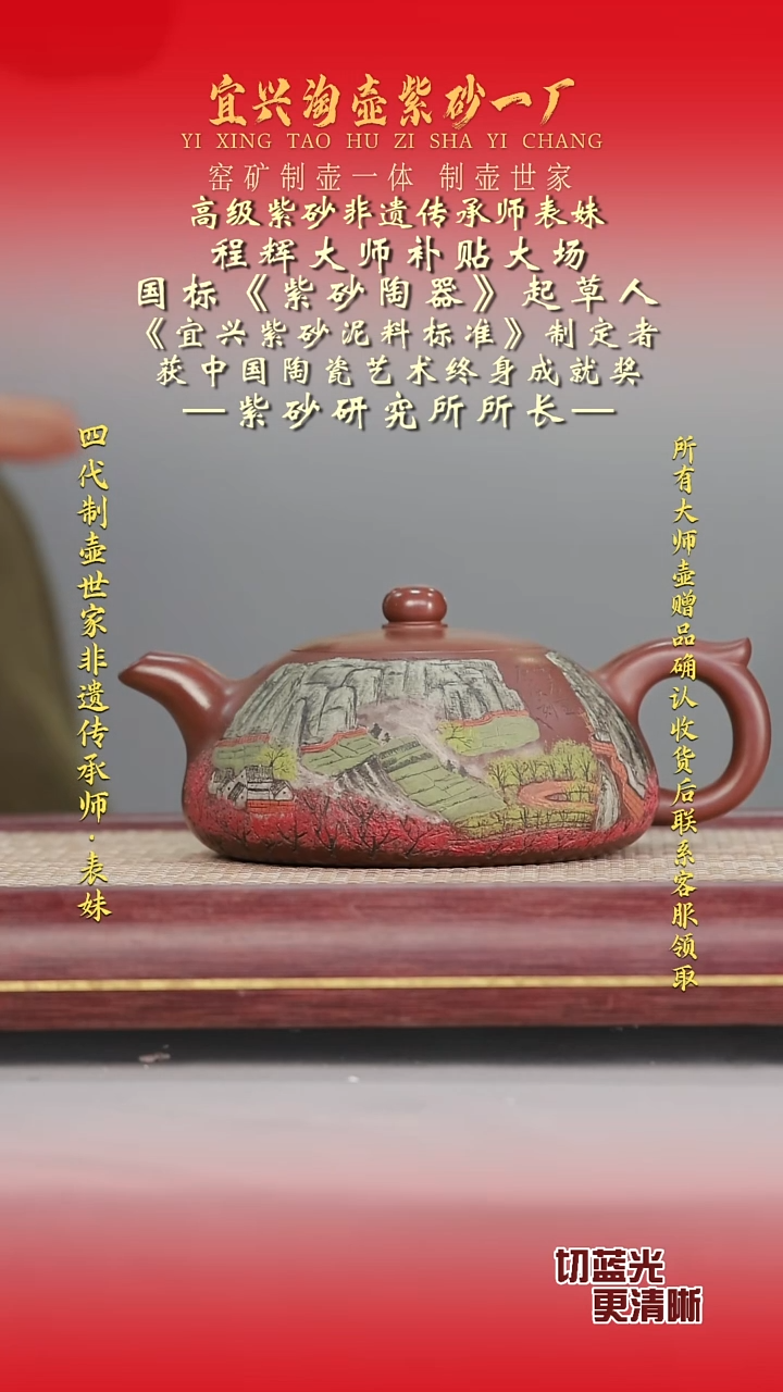 全手工原矿紫砂壶