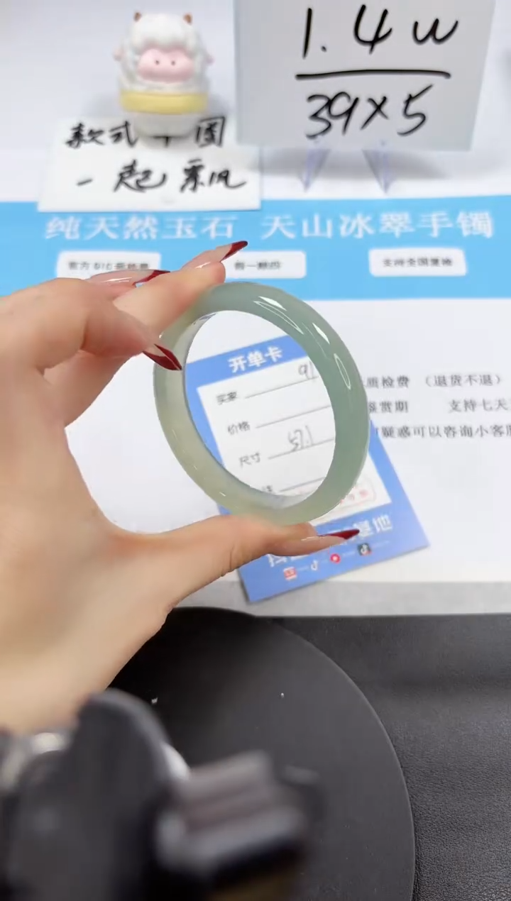 【闪购商品】石英质玉手镯未镶嵌A91-57.1