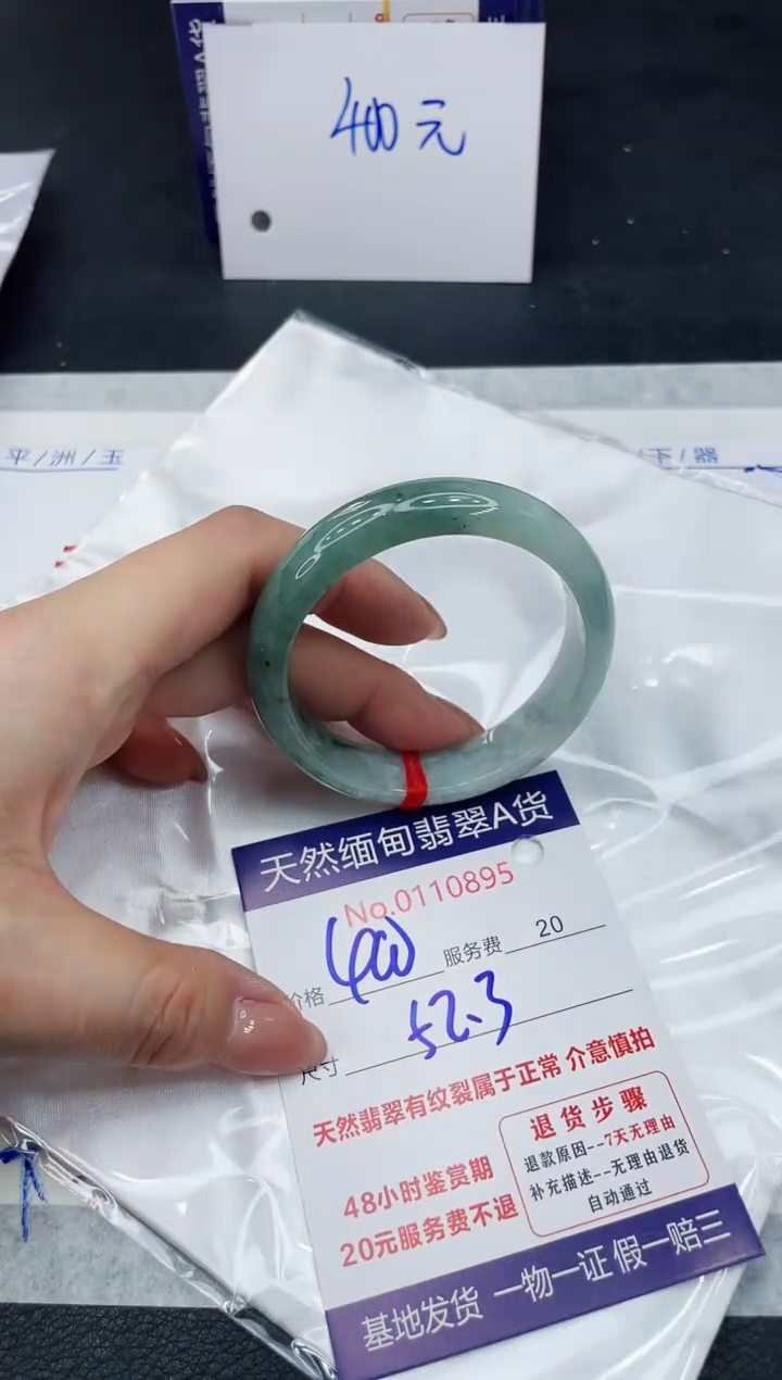 【闪购商品】翡翠手镯未镶嵌111111111