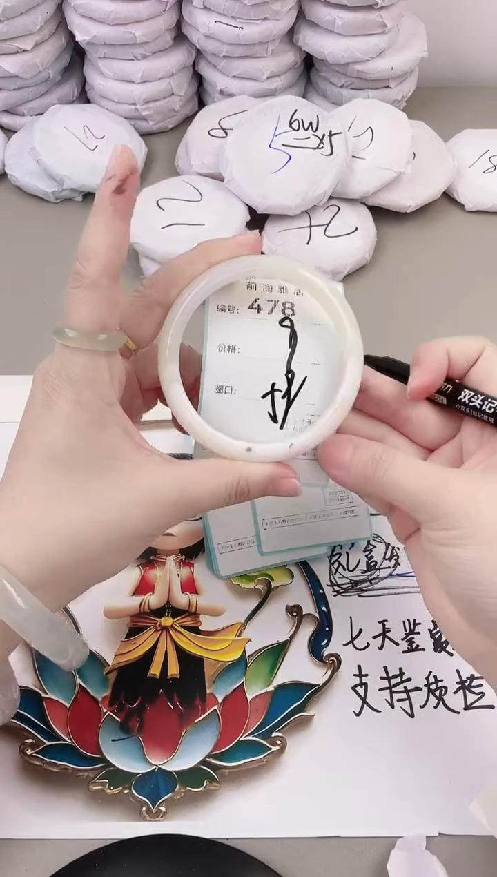 玛瑙/玉髓手镯未镶嵌478