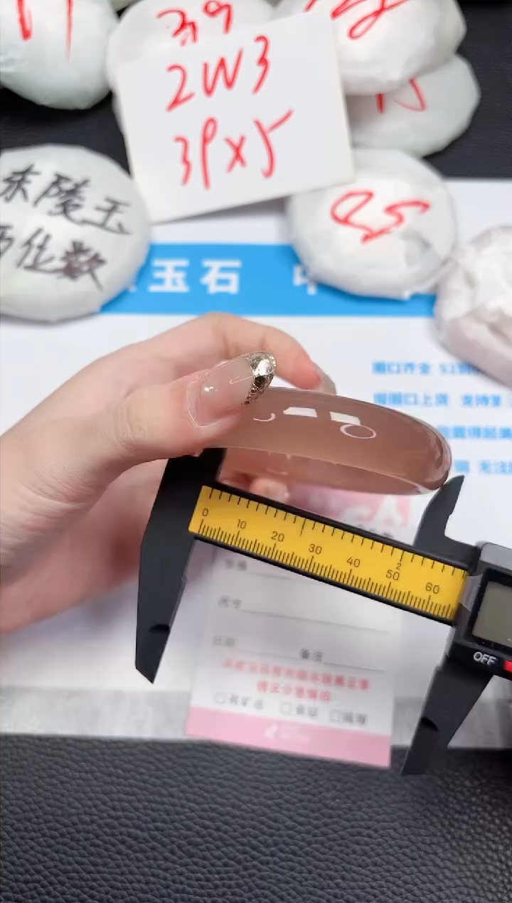 【闪购商品】石英质玉手镯未镶嵌444-56.5