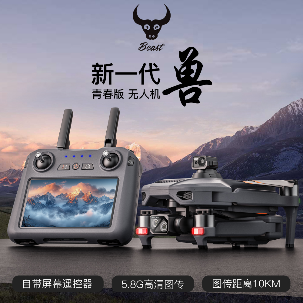 兽SG909（触摸屏控）三轴防抖云台超长续航飞10公里800米高绕行避障