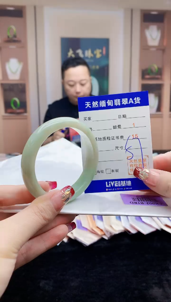 【闪购商品】翡翠手镯未镶嵌    H83-5