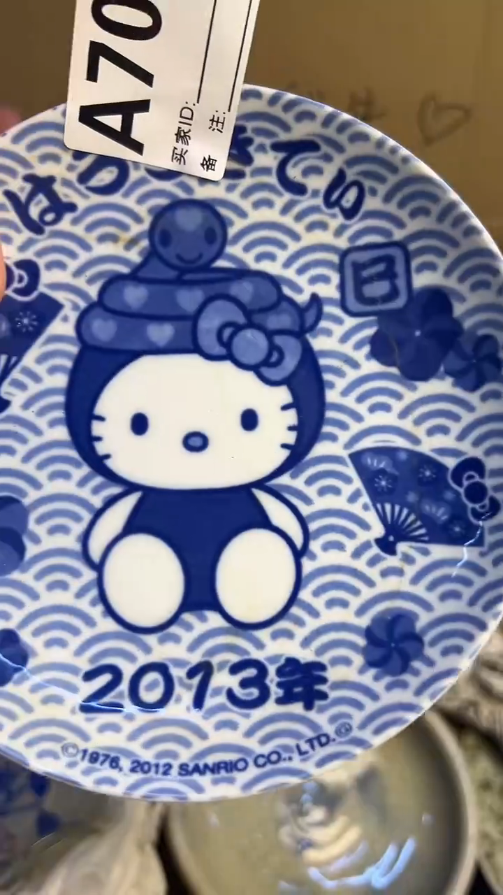 瓷片@****亮708盘子