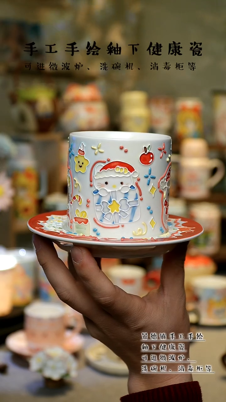 【闪购商品】景德镇高温釉下彩&A353