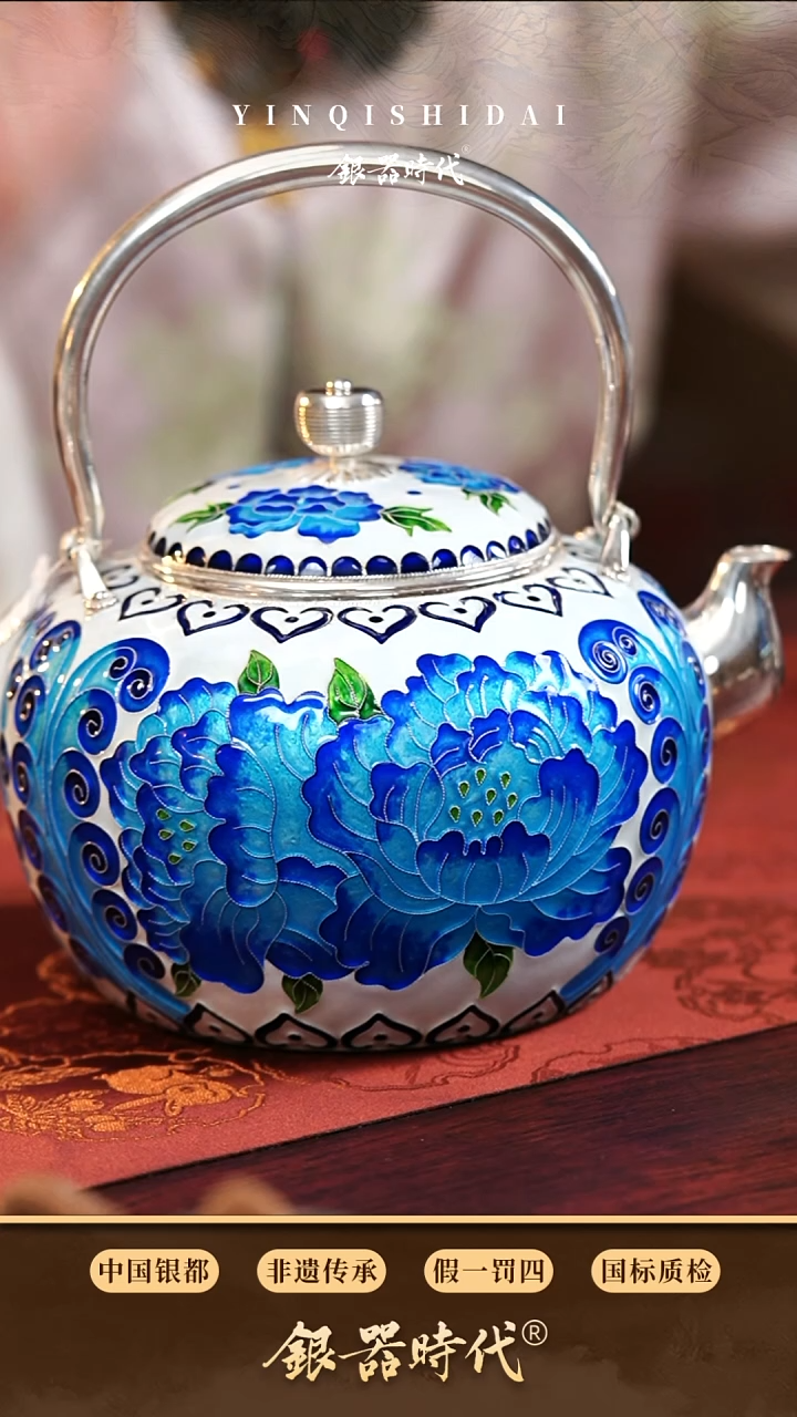 【闪购商品】银器时代足银景泰蓝烧水壶790克1.2升
