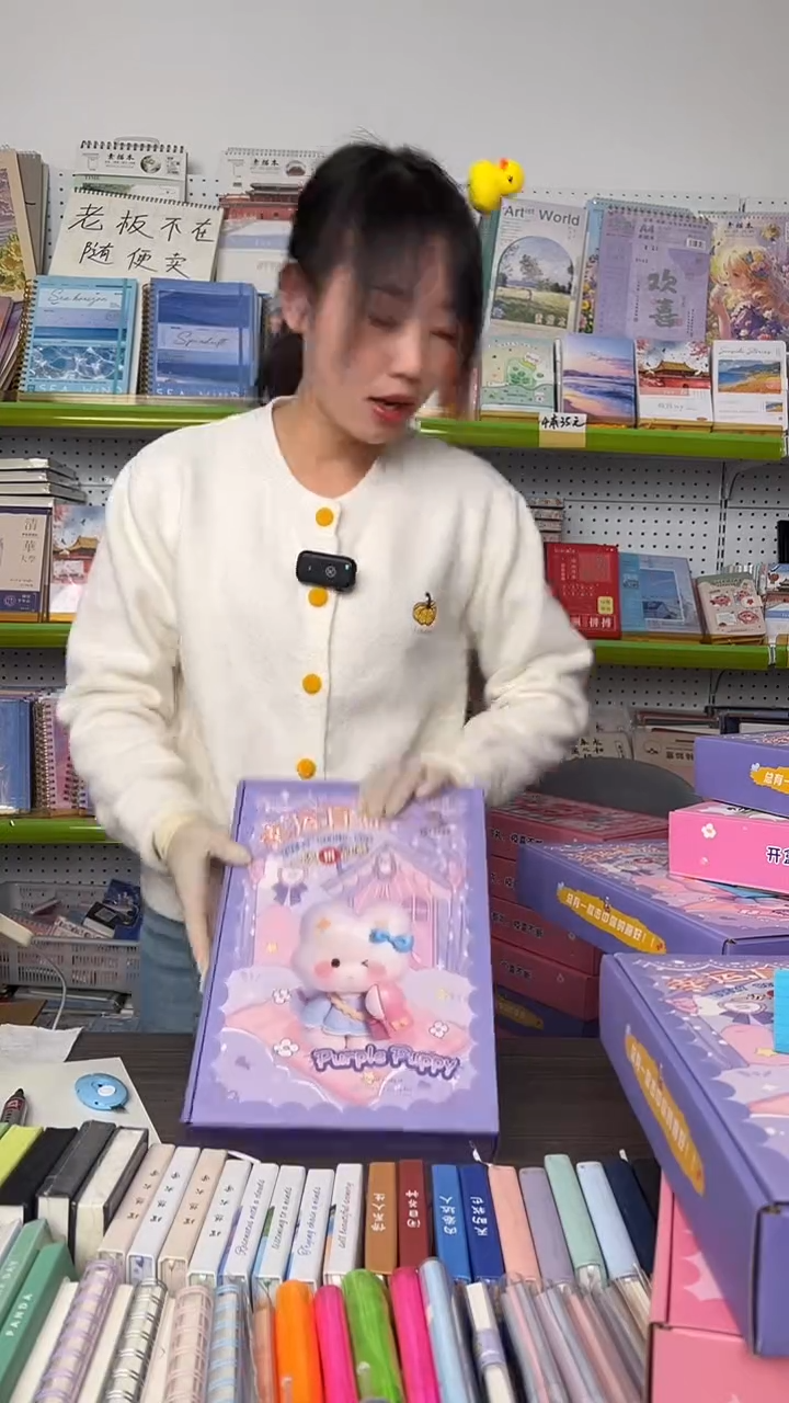 江**色A 41   幸运文具盲盒 2盒
