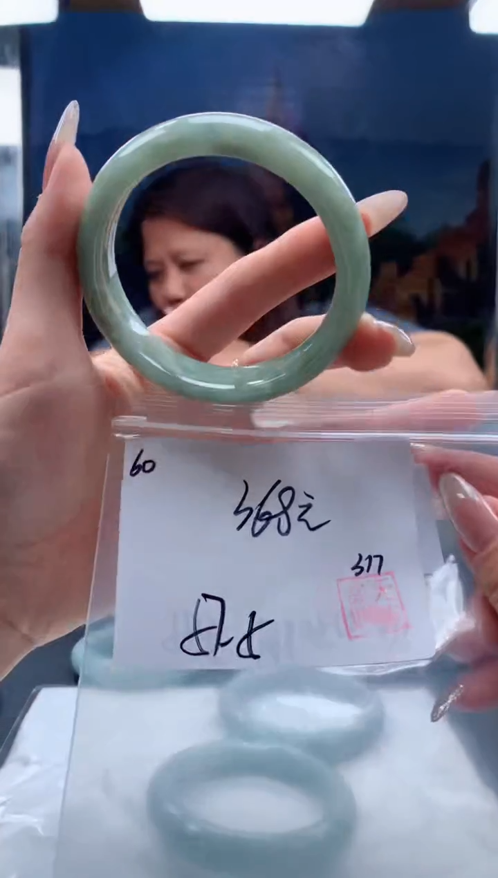 【闪购商品】定制翡翠未镶嵌毛货手镯需精细抛光/手镯60