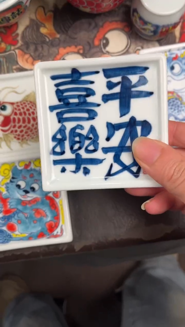 拙明院（宠粉价格）杯垫