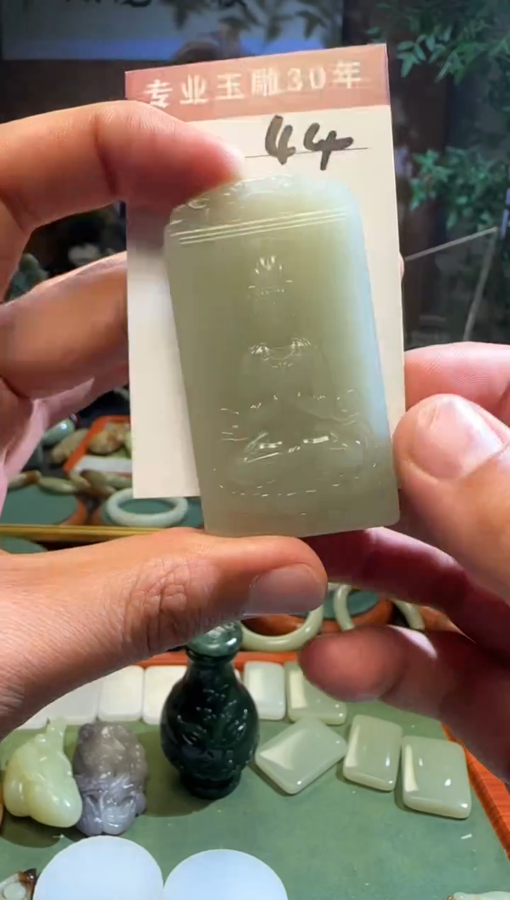 未镶嵌和田玉挂件44