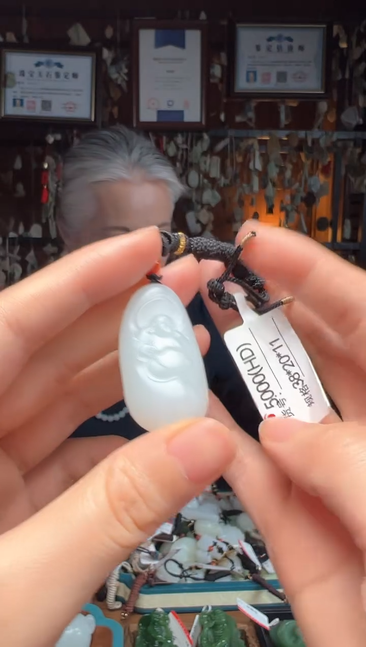 【闪购商品】和田玉吊坠未镶嵌HD