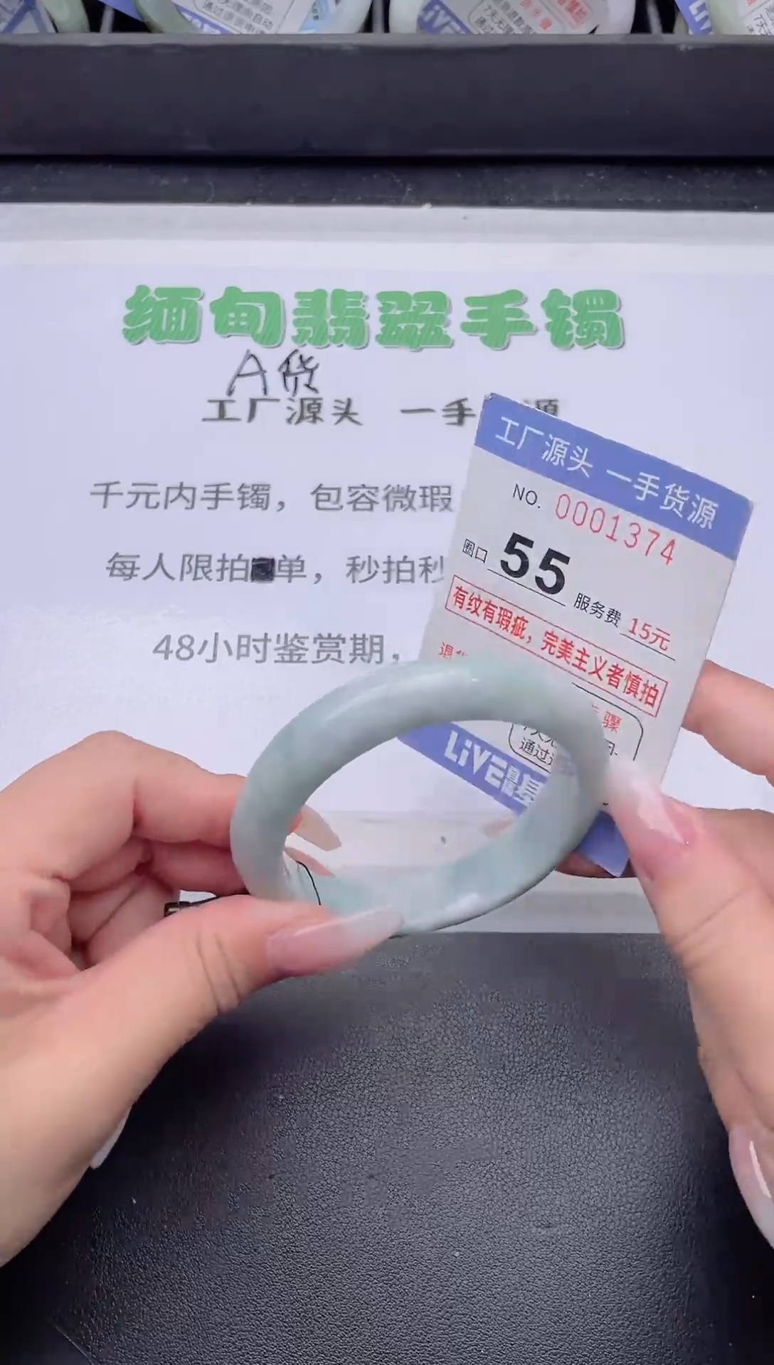 未镶嵌手镯翡翠翡翠手镯未镶嵌4