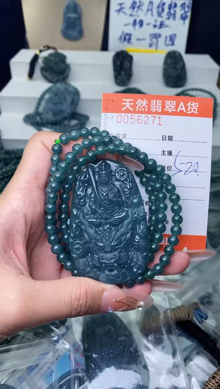 【闪购商品】翡翠颈饰未镶嵌············